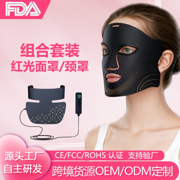 跨境红光面罩7色面膜仪家用LED大排灯美容仪美颈仪硅胶美容面罩