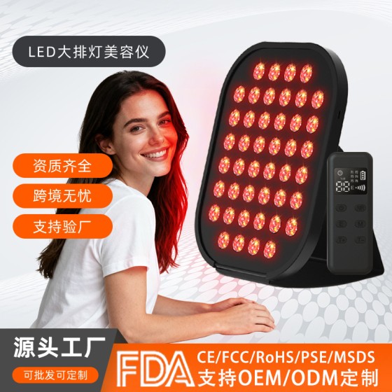 跨境大排灯美容仪淡斑光子嫩肤led彩光家用大排灯全身可用光谱仪