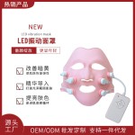 新款瘦脸仪V脸面罩美容仪器V脸面膜脸部按摩器瘦脸导入仪大排灯