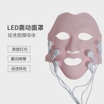 新款瘦脸仪V脸面罩美容仪器V脸面膜脸部按摩器瘦脸导入仪大排灯