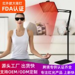 led红外光理疗灯美容仪美肤一体大排灯身体护理美颜落地伸缩