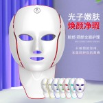 跨境七色面罩美容仪家用美容面罩嫩肤仪彩光美容面罩面膜仪美容仪