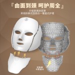 跨境七色面罩美容仪家用美容面罩嫩肤仪彩光美容面罩面膜仪美容仪