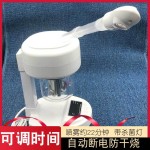 110V蒸脸器热喷仪美容院喷雾蒸脸机脸部蒸汽美容仪补水蒸脸仪家用
