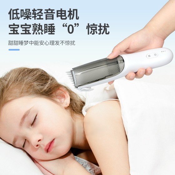 跨境新品低噪婴幼儿家用防水电动电推剪儿童吸发理发器婴儿推子