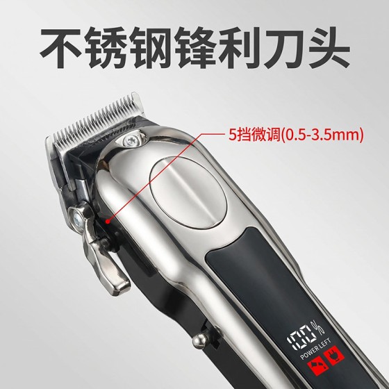 跨境电动理发器家用成人儿童电推剪充电式剃头推子美发理发工具