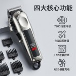 跨境电动理发器家用成人儿童电推剪充电式剃头推子美发理发工具