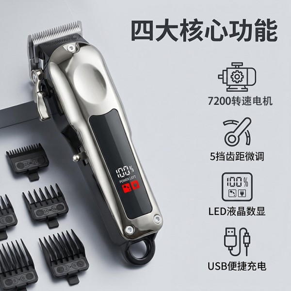 跨境电动理发器家用成人儿童电推剪充电式剃头推子美发理发工具