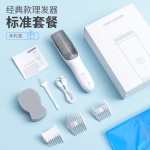 易简婴童自动吸发理发器 新生儿儿童剃头专业防水静音家用理发器