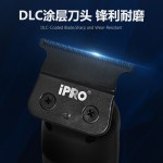 IPRO 跨境新款理发电动推子DLC刀头理发器电推剪雕刻推光头神器