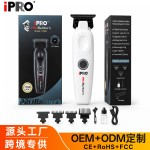IPRO 跨境新款理发电动推子DLC刀头理发器电推剪雕刻推光头神器