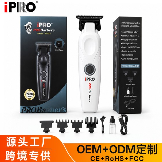 IPRO 跨境新款理发电动推子DLC刀头理发器电推剪雕刻推光头神器