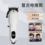 跨境专业电动理发器剃光头理发工具大功率发廊专用雕刻油头电推子