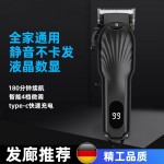 跨境专业电动理发器剃光头理发工具大功率发廊专用雕刻油头电推子