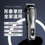 跨境专业电动理发器剃光头理发工具大功率发廊专用雕刻油头电推子