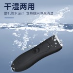 电动理发器女士防水腋毛脚毛私密处毛私处剃毛器剃阴器电推剪