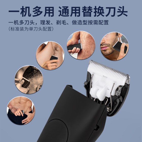 电动理发器女士防水腋毛脚毛私密处毛私处剃毛器剃阴器电推剪