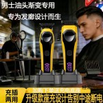 油头雕刻推子理发店专用电推剪理发器发廊渐变剃光头神器男士专用