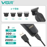 VGR995跨境外贸新款电推剪理发器发廊复古油头雕刻剪男士修边推子