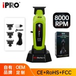 IPRO跨境新款8000转高转速专业发廊电推剪雕刻推光头发廊理发器