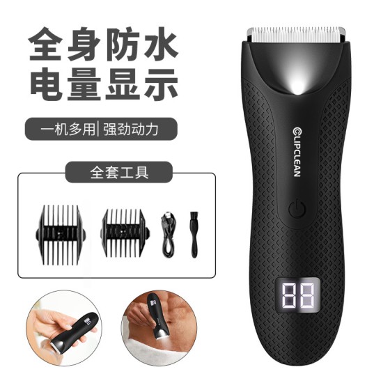 新款跨境电动男士私密修剪器剃毛器防水理发器体毛腿毛剃毛器LED