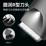 新款跨境电动男士私密修剪器剃毛器防水理发器体毛腿毛剃毛器LED