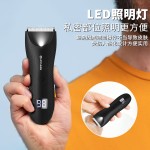 新款跨境电动男士私密修剪器剃毛器防水理发器体毛腿毛剃毛器LED