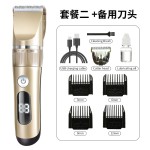 全身水洗理发器电推剪头发剃发电推子电动剃头