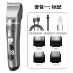 全身水洗理发器电推剪头发剃发电推子电动剃头