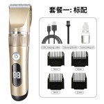 全身水洗理发器电推剪头发剃发电推子电动剃头