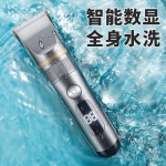 全身水洗理发器电推剪头发剃发电推子电动剃头