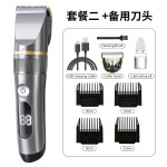 全身水洗理发器电推剪头发剃发电推子电动剃头