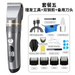 全身水洗理发器电推剪头发剃发电推子电动剃头