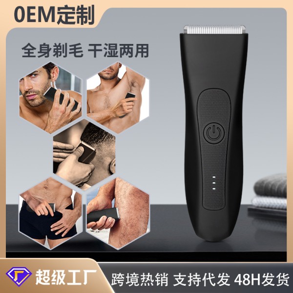 防水腋毛安全刮毛器女士剃毛器私处剃阴器陶瓷刀头电推剪理发器