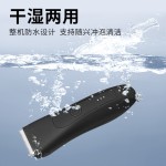 防水腋毛安全刮毛器女士剃毛器私处剃阴器陶瓷刀头电推剪理发器