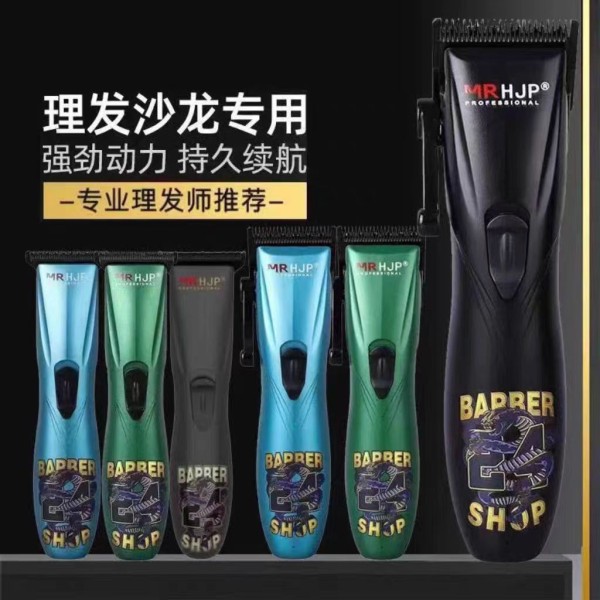 升级二代D9电推剪理发器店美发廊沙龙专用修边雕刻痕0刀头推子D8