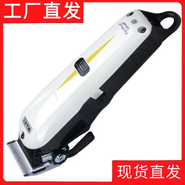 理发器8591白色款充电式电推剪理发展专业剃头发油头推