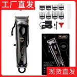 跨境现货华尔国产电推剪8148纯黑渐变油头推剪理发器用充电底座