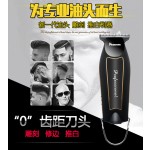 雕刻光头理发剪0刀头锂电理发器发廊刻痕