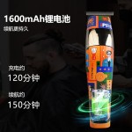 跨境雕刻理发器水贴印电推剪光头神器剃光头家用推白理发电动推子