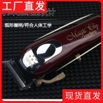 8148WHAL充电理发器电推剪 专业成人儿童电推子理发器