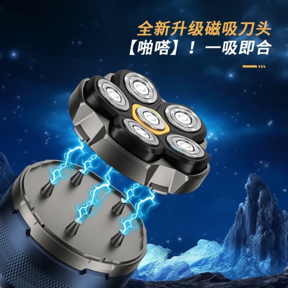 家用男士光头理发器6D磁吸刀头剃须刀大功率胡须刀全身水洗光头机