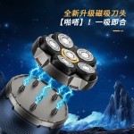 家用男士光头理发器6D磁吸刀头剃须刀大功率胡须刀全身水洗光头机