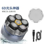 家用男士光头理发器6D磁吸刀头剃须刀大功率胡须刀全身水洗光头机