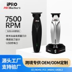 跨境雕刻理发器剃光头家用油头剪推白发廊专用电推剪理发推子光头