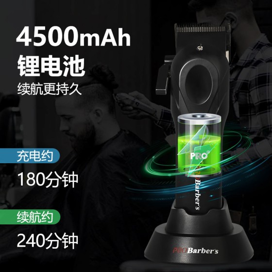 跨境高转速大容量电池油头电推剪精钢DLC定刀陶瓷动刀理发器
