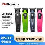 跨境雕刻理发器电动剃头理发推子发郎专用油头推电推子家用电推剪