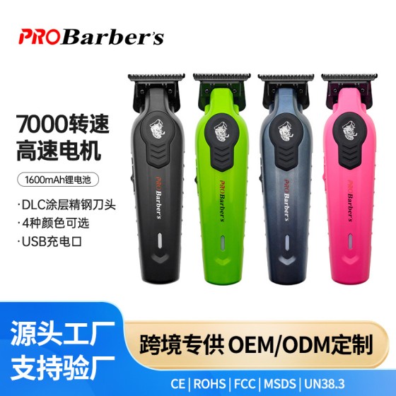 跨境雕刻理发器电动剃头理发推子发郎专用油头推电推子家用电推剪