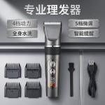跨境无线电动理发器静音充电电推剪家用成人儿童外贸批发全身水洗