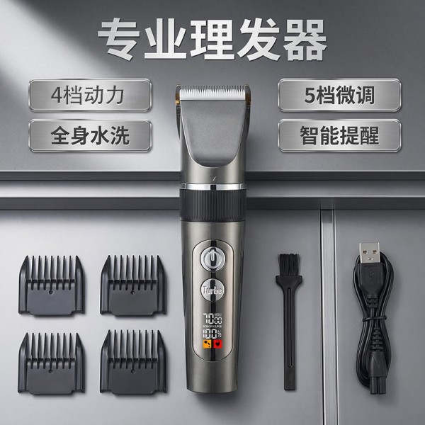 跨境无线电动理发器静音充电电推剪家用成人儿童外贸批发全身水洗